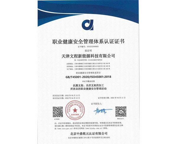 資質(zhì)證書
